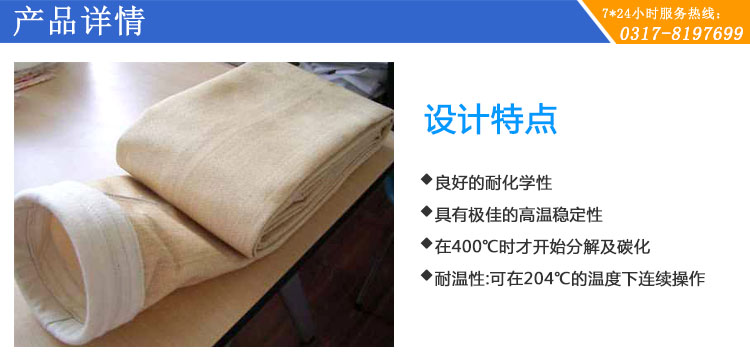 美塔斯除塵布袋